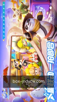 动态提醒