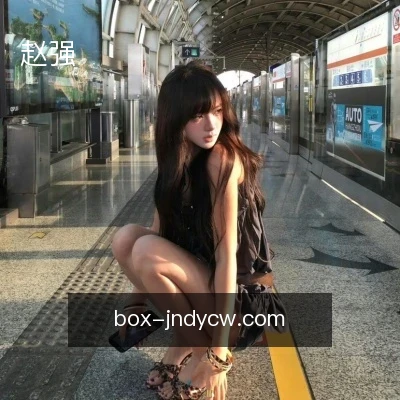 赵强